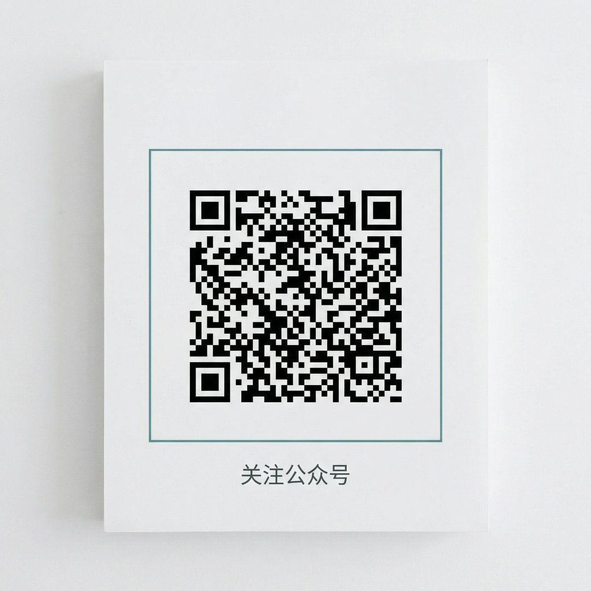 高清3D动漫公众号二维码